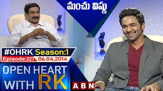 Manchu Vishnu Open Heart With RK | Season:01 - Episode: 227 | 06.04.14   | #OHRK​​​​​ | ABN