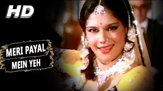 Meri Payal Mein Yeh | Asha Bhosle | Prem Bandhan 1979 Songs | Keshto Mukherjee