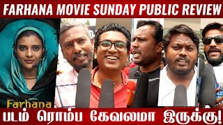 🔴Farhana Movie Sunday Review | Farhana review | Farhana public review | Farhana public talk 🔥