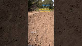 खड्डा पध्दत मुरघास / मुरघास तंत्रज्ञान / Farmer_life /#viral #trending #ytshorts #shortvideo #shorts