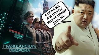 КИТАЙ сказав \