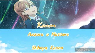 Shibuya Kanon - Aozora o Matteru《Rom/Eng》