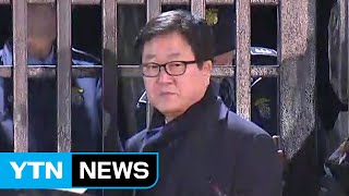 '영장 기각' 박상진 삼성전자 사장 귀가 / YTN (Yes! Top News)