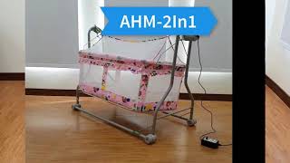 เปลไกวไฟฟ้าแบบไกวข้างรุ่น AHM-2IN1 สวยงามลงตัวกับราคาสุดคุ้ม