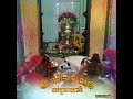 श्री नागनाथ प्रसन्न ग्रामदैवत तांदुळवाडी 🙏🏼🙏🏼🙏🏼🙏🏼