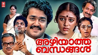 Azhiyatha Bandhangal Malayalam Full Movie | Mohanlal | Shobhana | Jagathy | Malayalam Comedy Movies