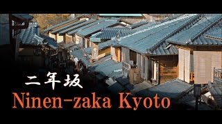 二年坂 京都(Ninen-zaka Kyoto)SONY A7S2 4K Pilotfly H1+