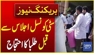 Students' Protest Before City Council Meeting At KMC | Breaking News | Dawn News