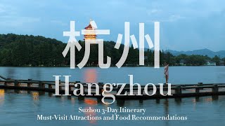 3-Day journey guide to Hangzhou: must-see attractions and food recommendations