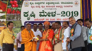 krishi Mela Raichur Agriculture 2019