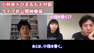 【その３】平泳ぎマスターズ界最強の男「小林良さん」の謎に迫ります！〜どうしたら世界記録を29回も出せたの！？〜