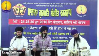 Gurmat Sangeet Workshop 2016 - Raag Vadhans - Prof Rajbrinder Singh ji