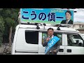 三期目の挑戦！！父だから張り替える！！　千葉県八千代市議会議員選挙　こうの慎一出陣式　～平成30年12月9日～