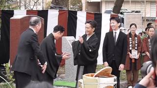 2015年4月10日（金）平成中村座発祥の地記念碑除幕式（４）