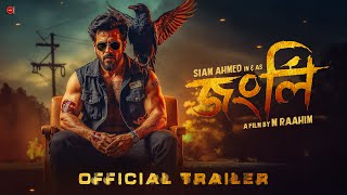 JONGLI (2025) – Trailer | Siam Ahmed | Shobnom Bubly | Dighi | M Rahim | Eid Release