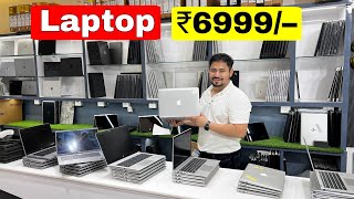 Laptop Only 6999/- पुराने के दाम में नया Laptop / Cheapest Laptop Market Delhi | second hand laptop