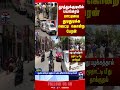 thoothukudi | old lady | crime