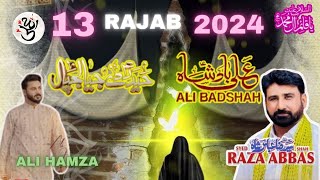 13 Rajab 2024 | New Manqabat 2024 | Raza Abbas Shah | Ali Badshah | Ali Hamza | Haider Dy Jia Lajpal