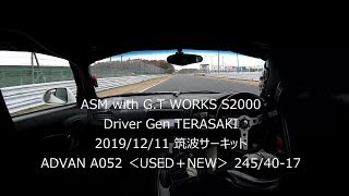 2019 第30回 REVSPEED 筑波スーパーバトル-2