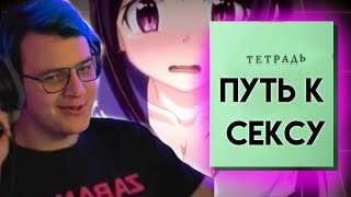 Пятёрка УЧИТ как вести себя с ДЕВУШКОЙ.