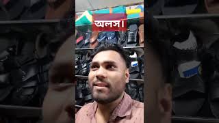 অলস লোক। Hazrat Ali. Sales. ব্যাবসা। টাকা।