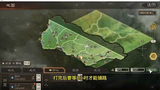 三國志戰略版：云起劇本46小時出關，領先對手