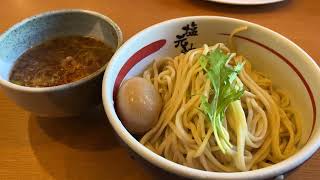 塩元帥「塩つけ麺」