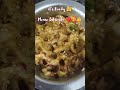 baigan ka bharta baigankabharta mothersrecipe cooking food northindian tending viralshorts