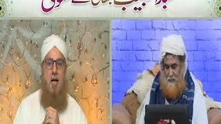 Ameer e Ahle Sunnat Nay Ki Abdul Habib Bhai Say Kasoti (Short Clip)