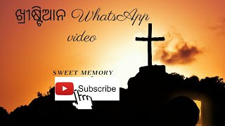 ମନ୍ ଫେରା new odia christian WhatsApp status video.. sweet memory YouTube channel