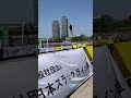 【凄技】スラックライン大会　お台場　2022.5.4