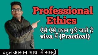 Professional ethics question for viva voce,professional ethics for llb,professional ethics for ballb
