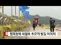 팽목항에 세월호 추모객 발길 이어져 ytn