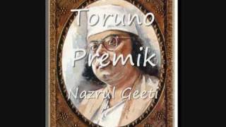 toruno premik- nazrul geeti