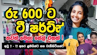 සේල්! රු 600 ට T Shirts දෙසැම්බර් මාසෙ පුරාවටම. 😍 For Teenagers Cheapest Sale Nugegoda Colombo