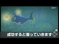 new ポケモンスナップ 攻略 レンティル海床 海中 の分岐ルートを解説！