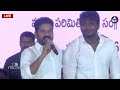 live రాజీవ్ గాంధీ యూత్ ఆన్లైన్ క్విజ్ revanth reddy live rahul sipligunj mic tv news