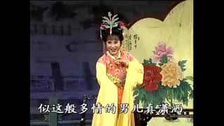 38 扬剧《三看御妹》2