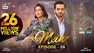 Mein | Episode 1 (Eng Sub) 07 Aug 2023 | Wahaj Ali | Ayeza Khan | ARY Digital