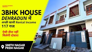 3BHK HOUSE DEHRADUN में 117 गज - Prem Nagar, Dehradun