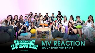 「Totsuzen Do love me! – โทษทีนะ…รักกันได้ไหม?」Watch Party with @BNK48OfficialYouTube / CGM48