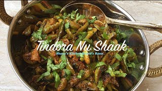 Gujarati Style Tindora Nu Shaak - Stir Fried Style (Tindora/Tendli/Giloda/Ivy Gourd recipe