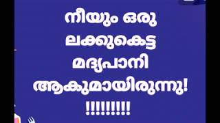 കഴിവല്ല, കർത്താവിന്റെ കാരുണ്യമാണ് നിന്റെ യോഗ്യത