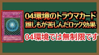 【１分解説】兄ちゃんにやられたトラウマを思い出す