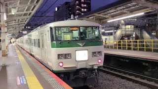 【総武快速線】回9185M 185系200番台B6編成 津田沼駅 到着シーン