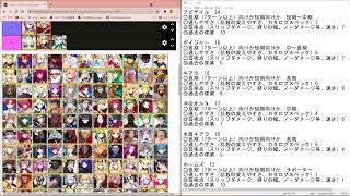 今までのを全部変えます！！！【FGO】超身勝手！ワガママだらけのTA勢Tier1決定戦！