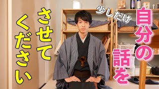 【感謝】チャンネル登録1000人！圓尾が何を考えて活動しているのか