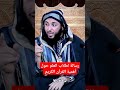 رسالة لطلاب العلم حول أهمية القرآن الكريم الشيخ_سعيد_الكملي