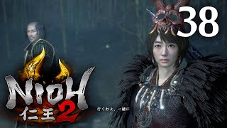 【仁王2 実況】38 NIOH2 を実況プレイ 【PS4】