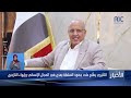 الكثيري يطّلع على جهود السلطة بعدن في المجال الإنساني وإيواء النازحين